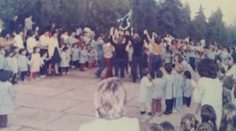 Jardín de Infantes Constancio C Vigil